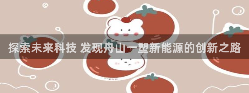 sunbet最新消息