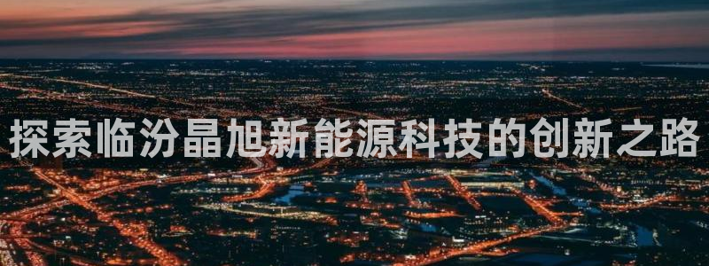sunbet游戏最新版