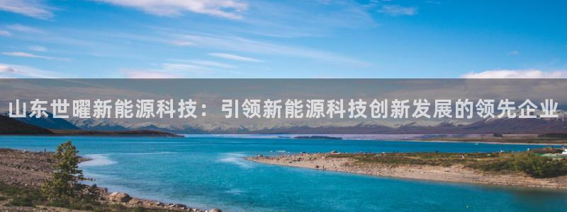 申慱sunbet版app