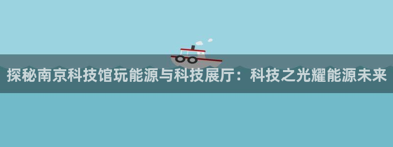 申慱sunbet手机版登