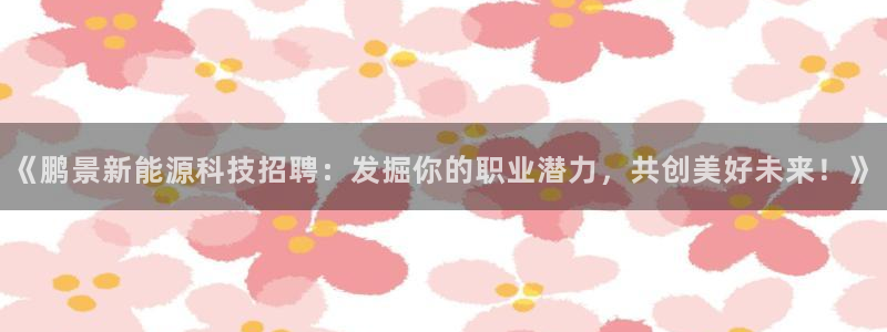 申博app下载