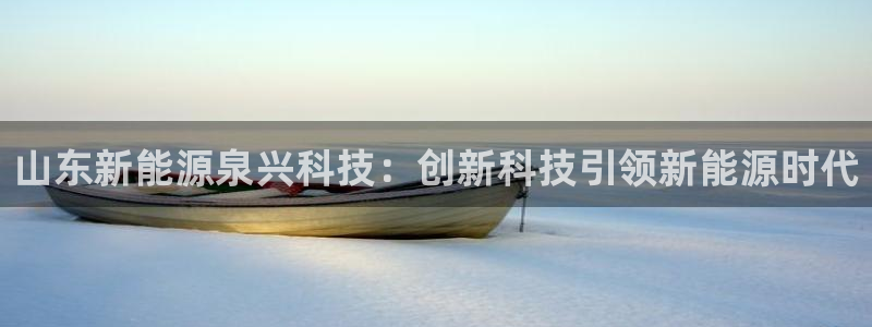 sunbet申搏官网