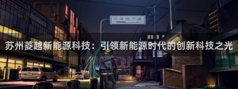 sunbet手机app版