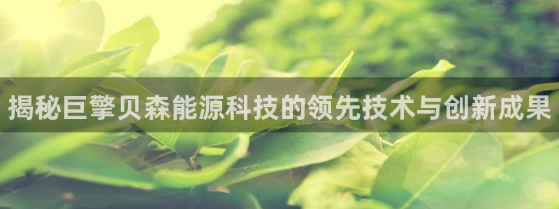 sunbet官网welcome