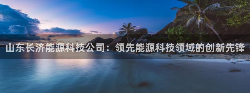 下载申搏sunbet并安装app