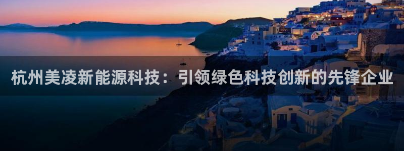 sunbet申搏官网