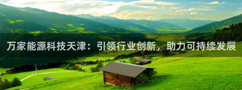 进入sunbet官网手机版登陆