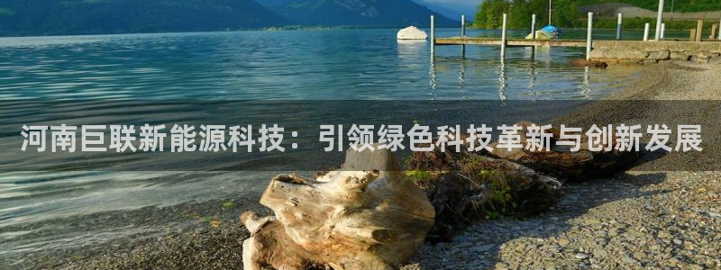 sunbet官网app首页