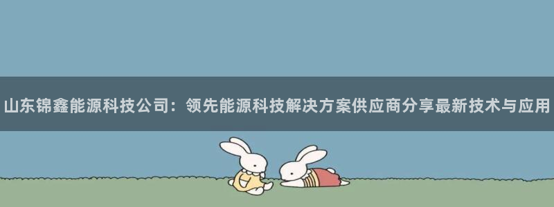 申博官网手机客户端