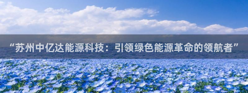 申慱sunbet版app