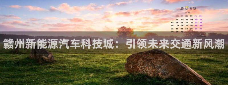下载申搏sunbet并安装app
