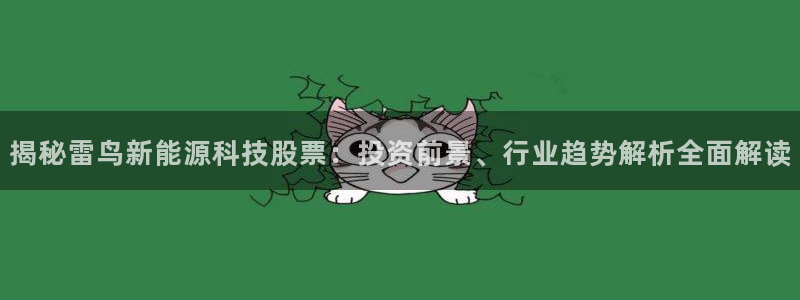 sunbet中文