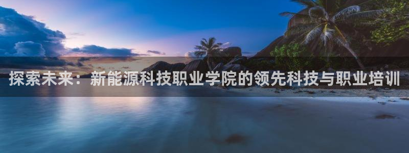 申慱sunbet手机版登