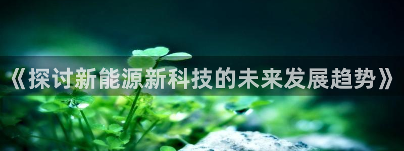 sunbet申搏app下载