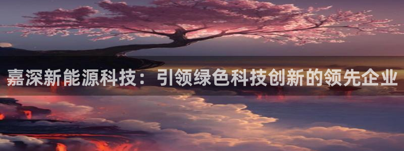 申博手机网站