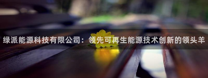 申博app下载