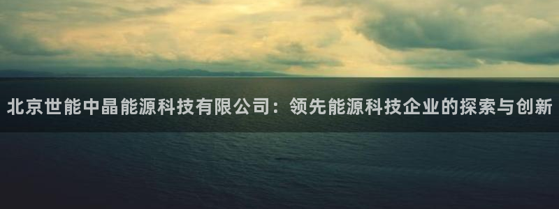 申博手机网站
