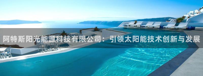 sunbet官网app首页