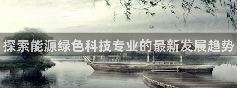 申博官网手机版下载app