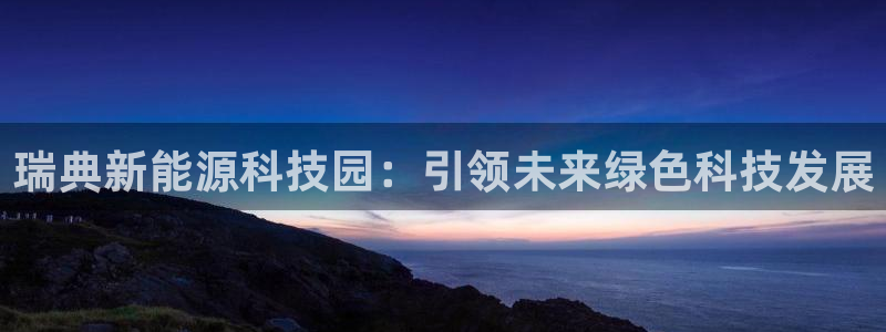 sunbet官网welcome