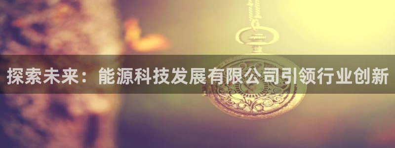 申博手机版app下载