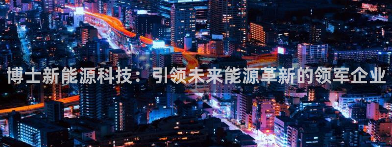 sunbet手机网页版