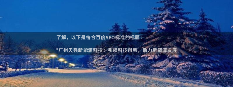 sunbet官网app首页