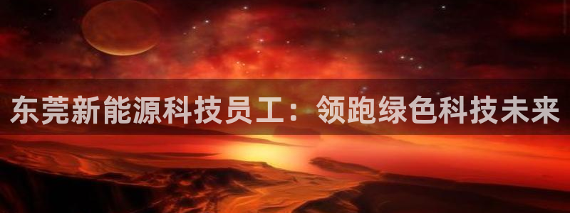 sunbet手机网页版