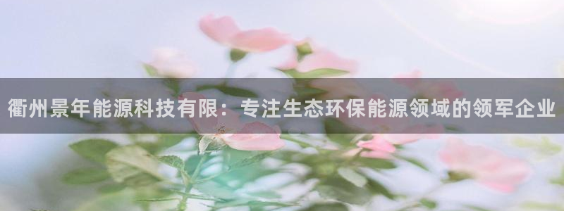 sunbet官网app首页