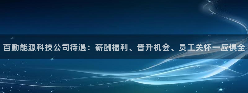申博手机版官网