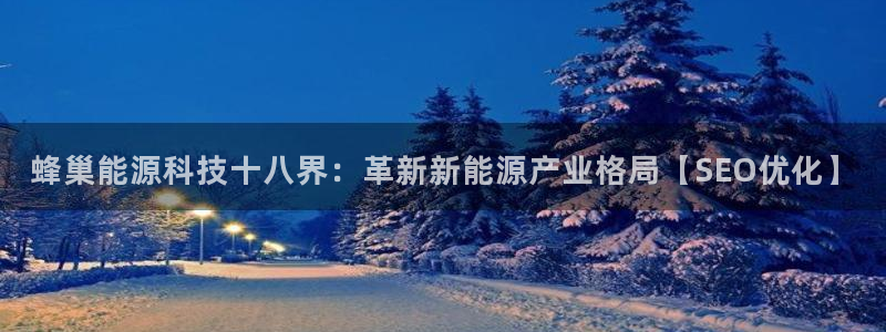 申慱sunbet网站