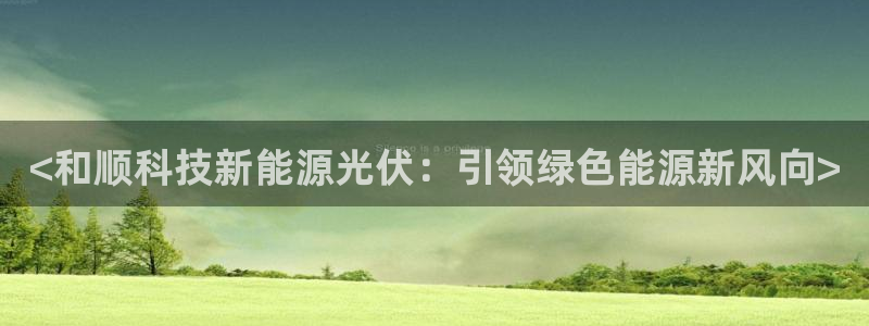 sunbet官网代理下载