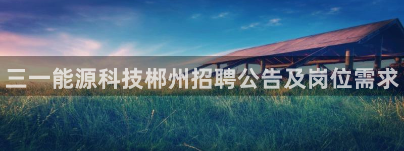 sunbet游戏