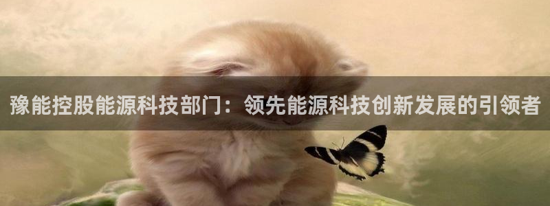 申博官网手机客户端