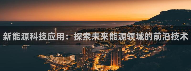sunbet程序