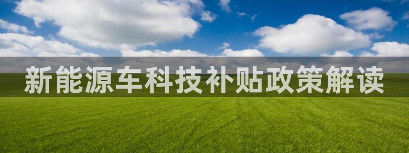 申博app下载