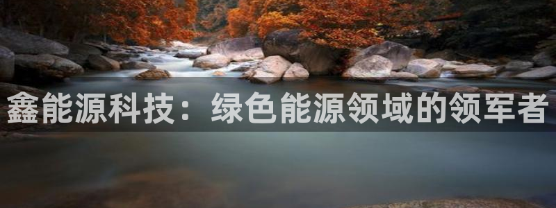 sunbet燃气灶