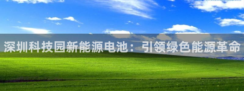 下载申搏sunbet并安装app