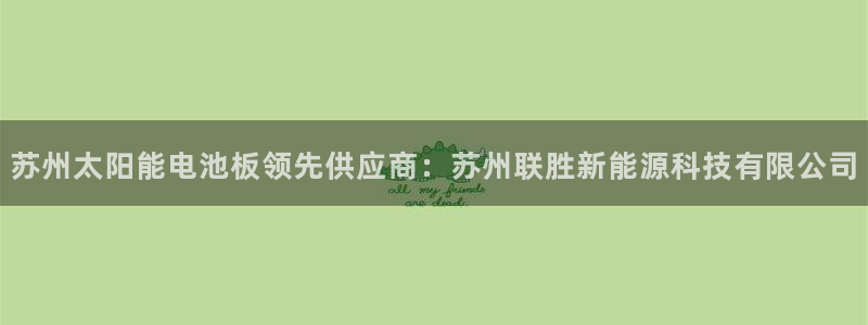 sunbet申搏官方网站
