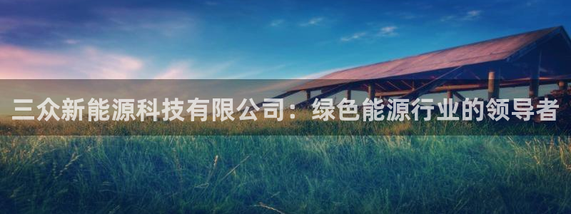 申慱sunbet版app
