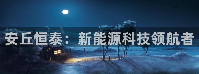 sunbet官网登录首页
