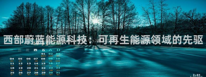 申慱sunbet手机版登