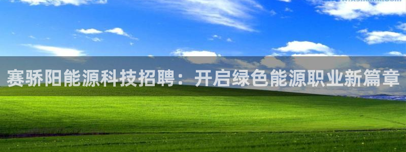 申慱sunbet版app
