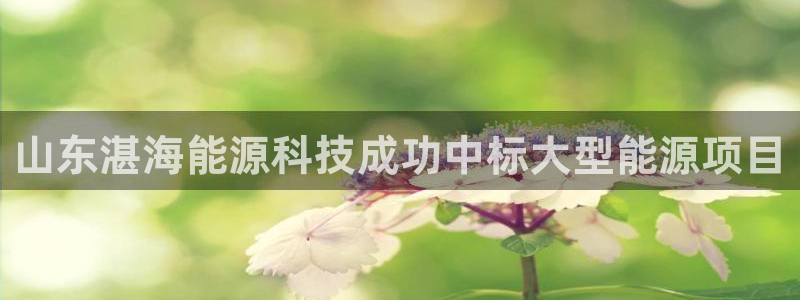 进入sunbet官网手机版登陆