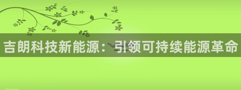 sunbet靠谱吗