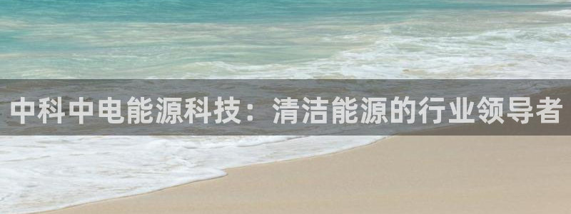 申博官网电脑版下载