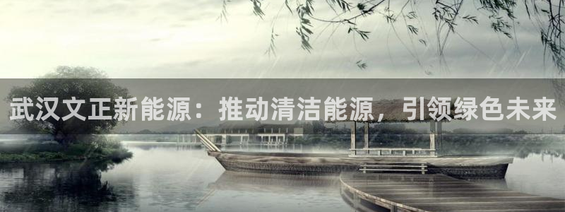 申博app下载