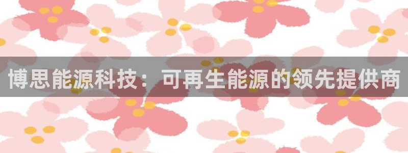 sunbet申搏app下载