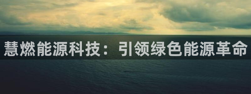 申博手机网站