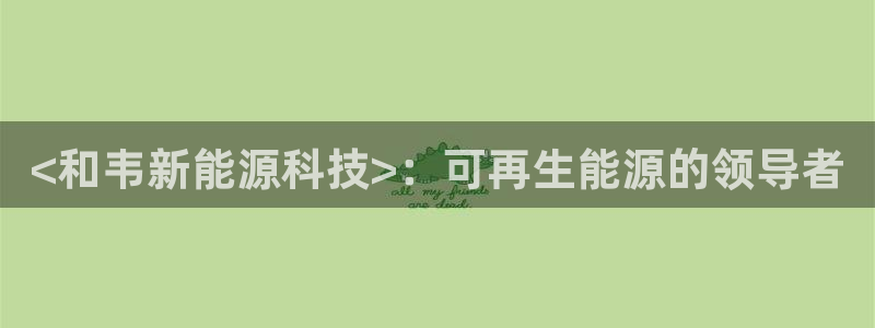 sunbet中文